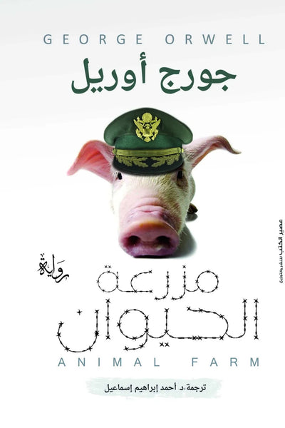 قزم مينورا