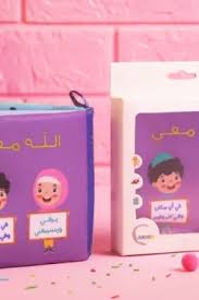 كتاب قماش الله معي