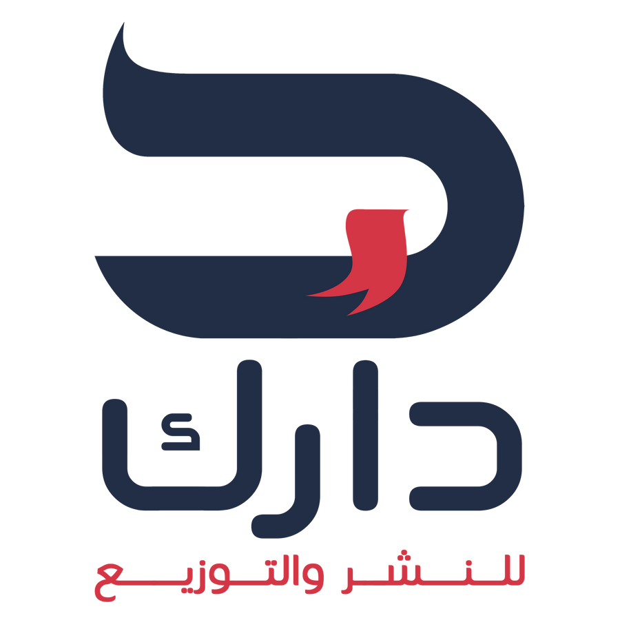دار دارك للنشر و التوزيع