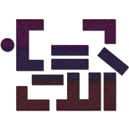 الآداب - لبنان