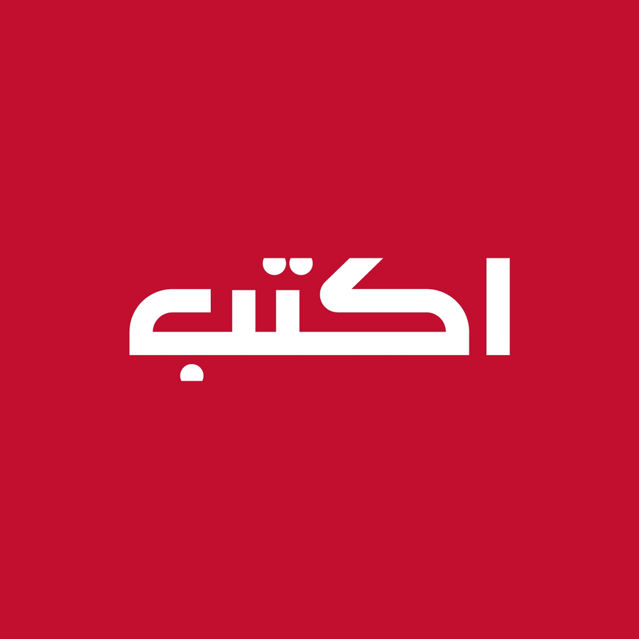 دار اكتب للنشر و التوزيع
