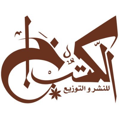 الكتب خان