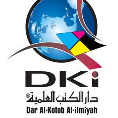 دار الكتب العلمية