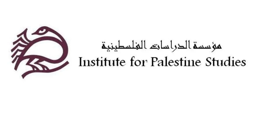 مؤسسة الدراسات الفلسطينية