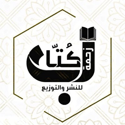 دار زحمة