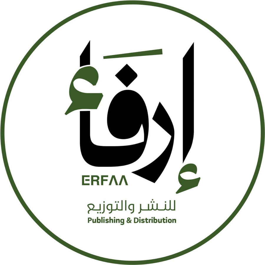 دار إرفاء للنشر والتوزيع