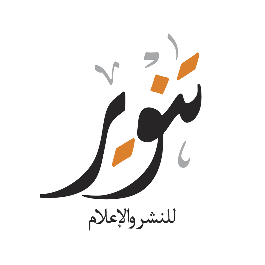 تنوير للنشر والإعلام