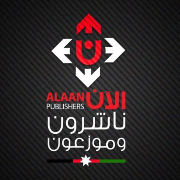 الآن ناشرون وموزعون
