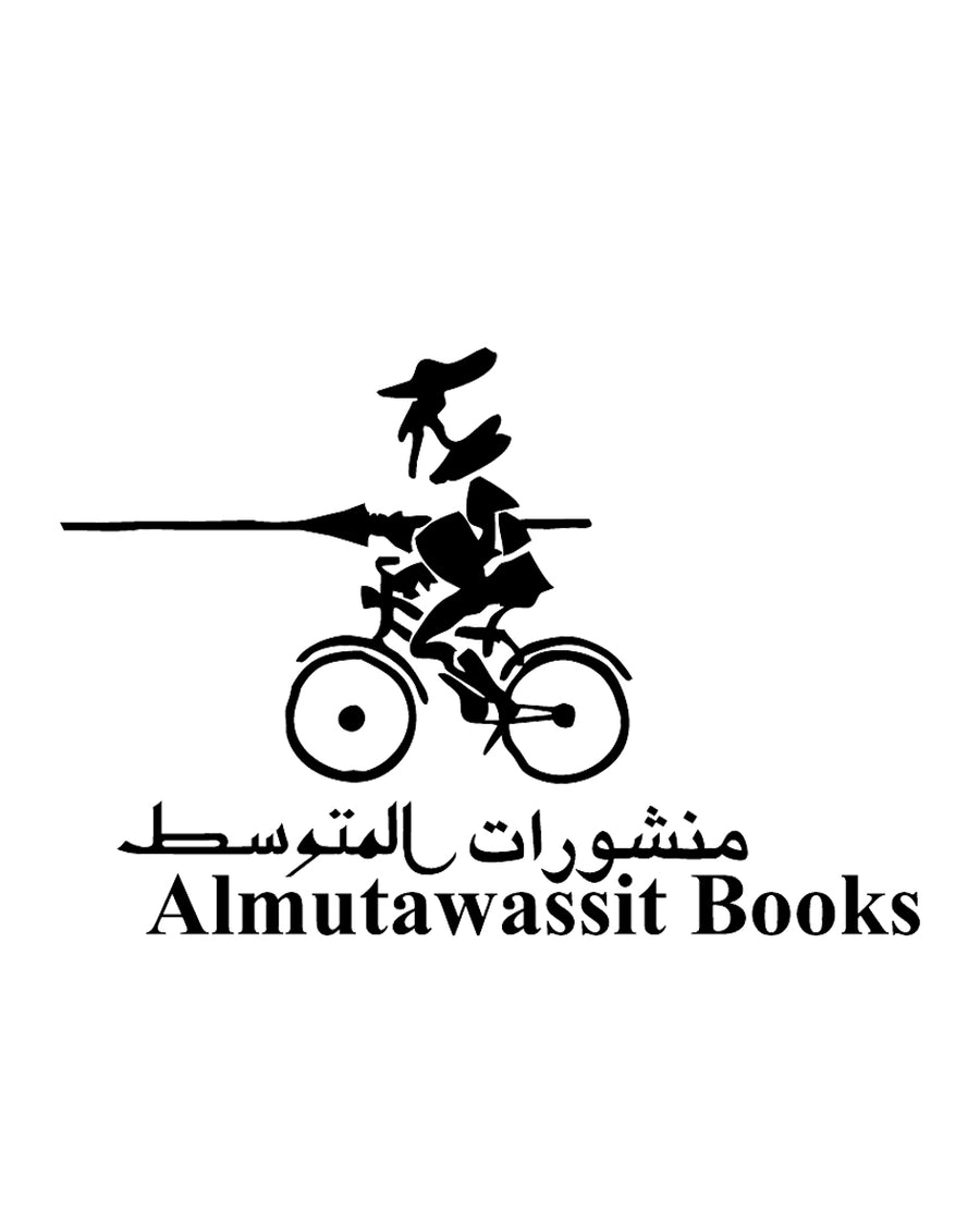 منشورات المتوسط