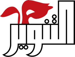 التنوير
