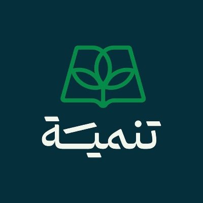 تنمية للنشر والتوزيع
