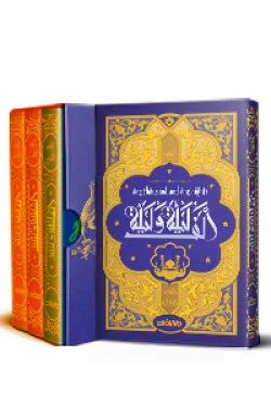 ألف ليلة وليلة طبعة فاخرة  ( 4 اجزاء + بوكس هارد كوفر )