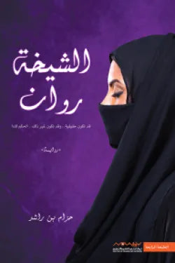 بعد منتصف الليل