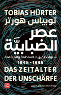 غلاف كتاب عصر الضبابية - سنوات الفيزياء الساطعة والمظلمة 1895 - 1945