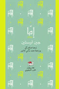 إما