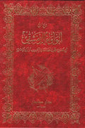 ديوان الوأواء الدمشقي