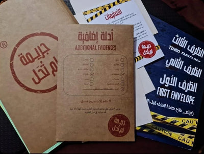 سفاح حي الرمانة - جريمة لم تحل
