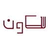 مكتبة سكون الأوربية - Home