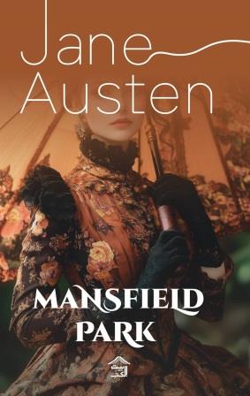 Mansfield Park