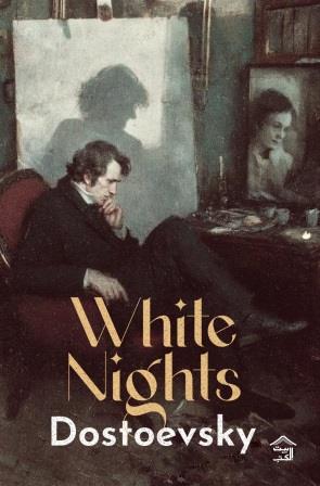 White Nights
