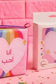 كتاب قماش أنا أحب