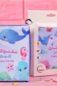 كتاب قماش المخلوقات البحرية