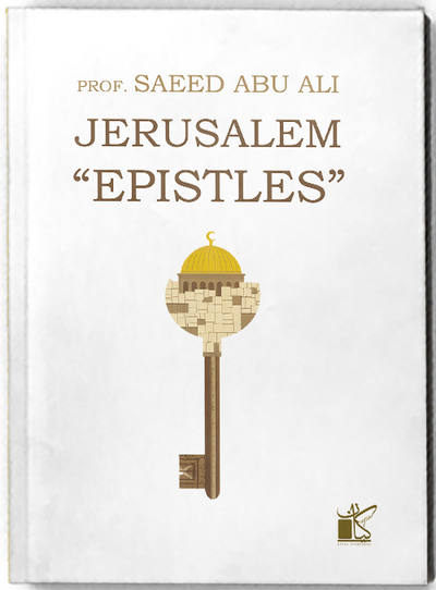 jerusalem epitles