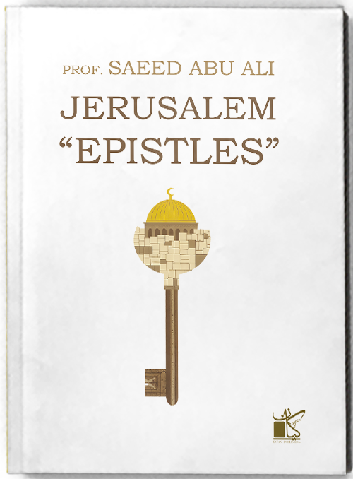 jerusalem epitles