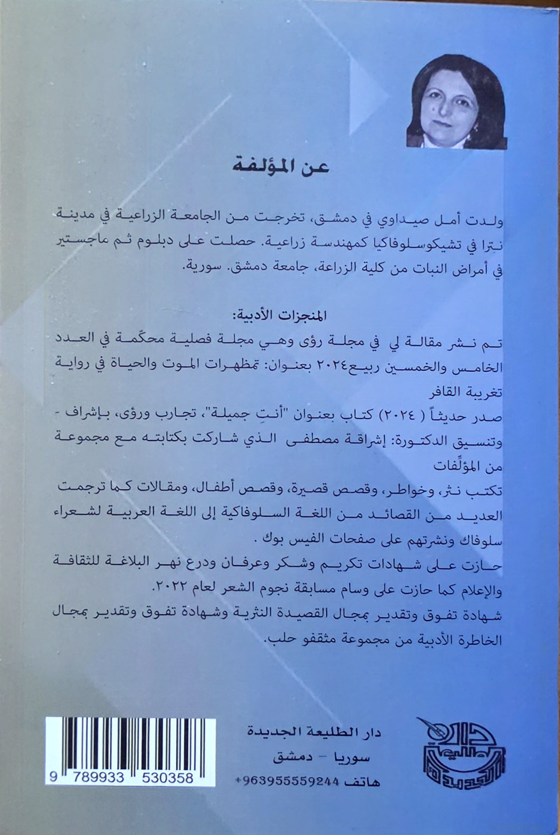 لم ينجُ أحد